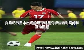 CBA季后赛：浙江战胜青岛，晋级四强