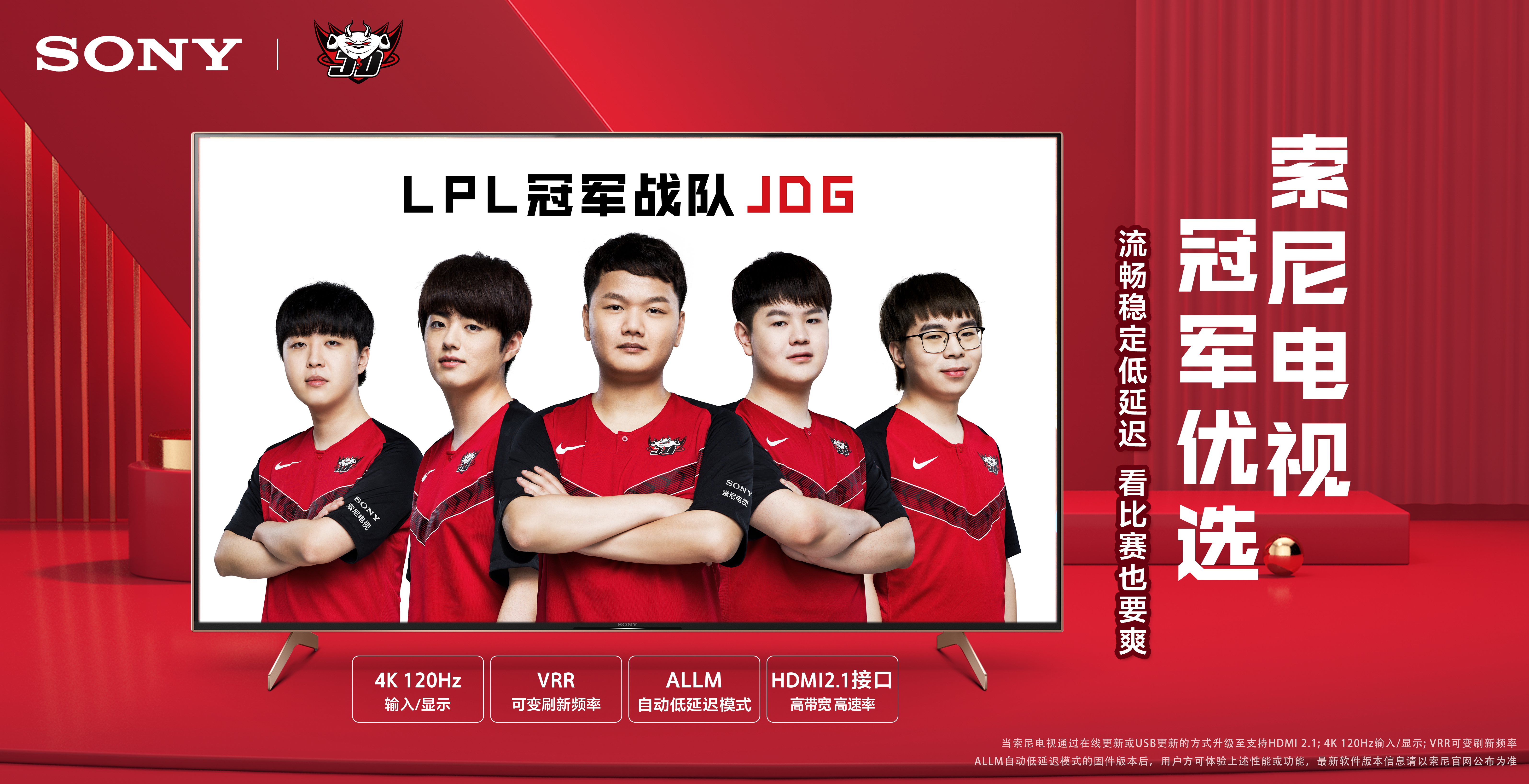 的影响力明 的影响力明