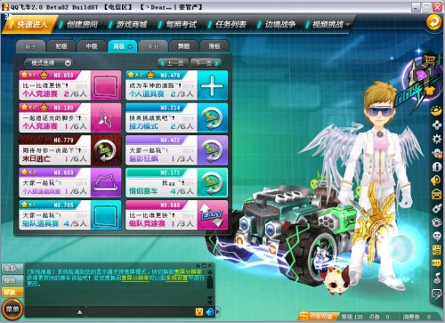 作为全球顶 作为全球顶