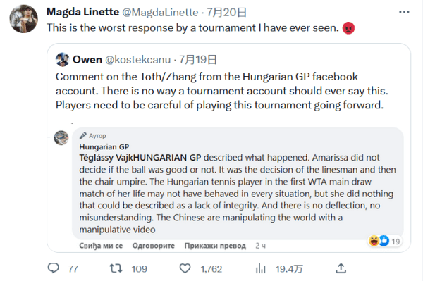 在国际赛事 在国际赛事