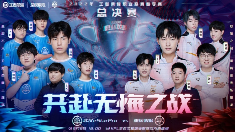 提前离场 提前离场