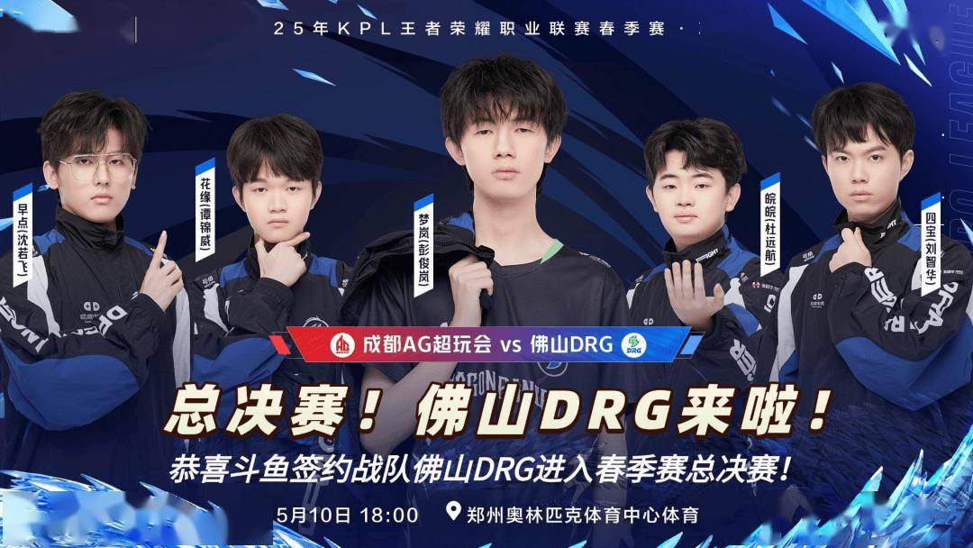 强大进攻火 强大进攻火