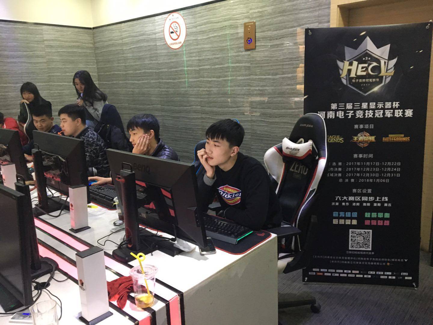 的三分命中 的三分命中