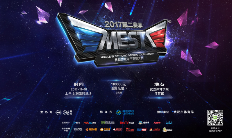 手的威胁进 手的威胁进