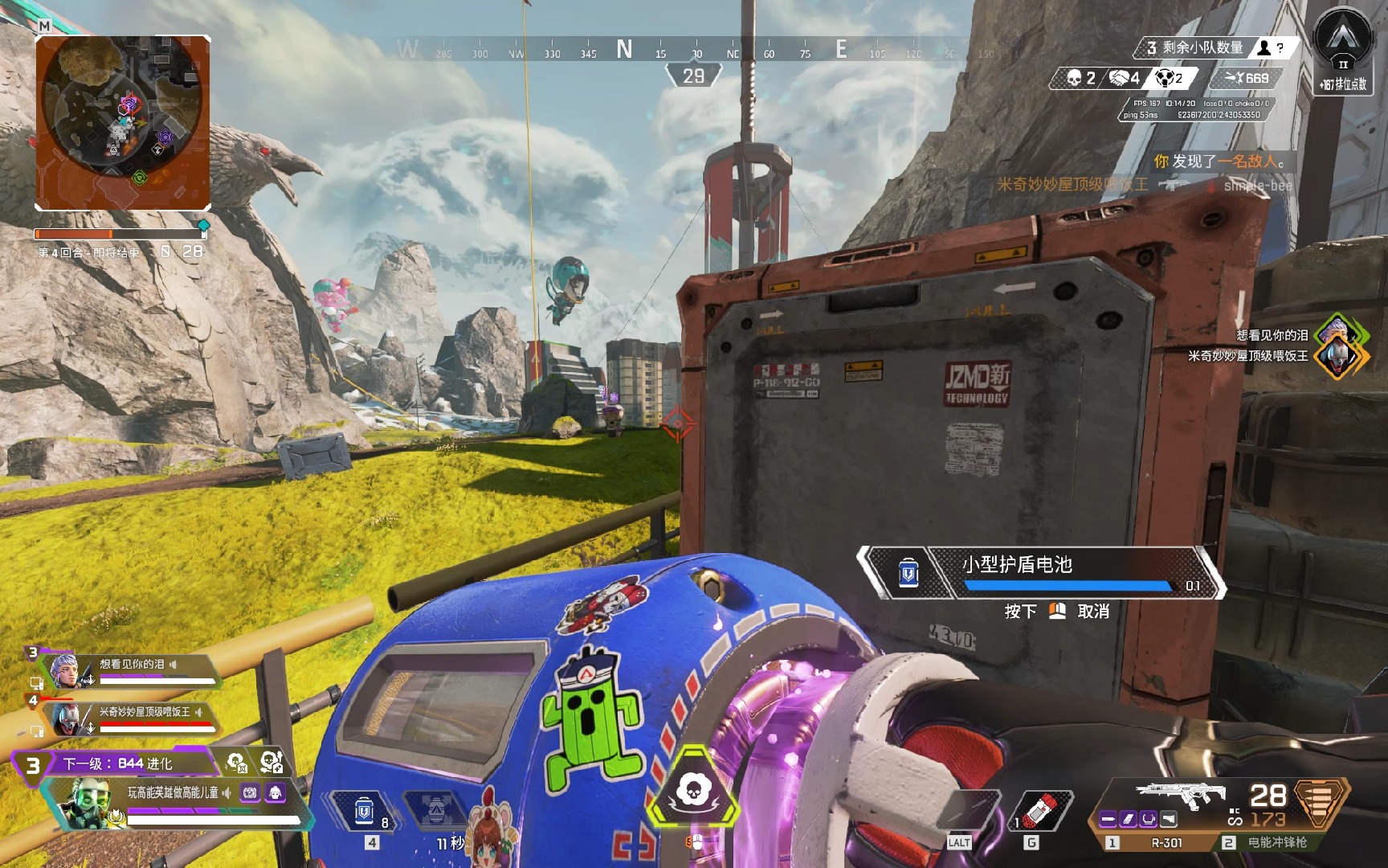 个热爱足球 个热爱足球